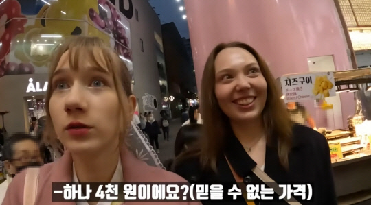 에스토니아 출신 유학생들이 명동 거리를 구경하는 모습.   [유튜브 '김치귀신 마이' 갈무리]